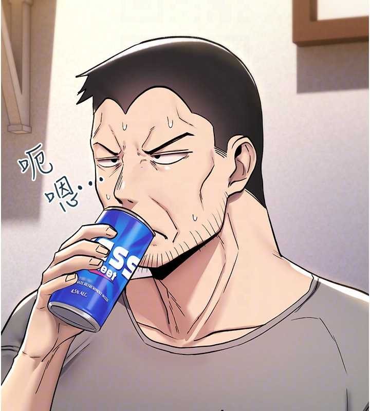 第19话-喜欢被大叔干吗?