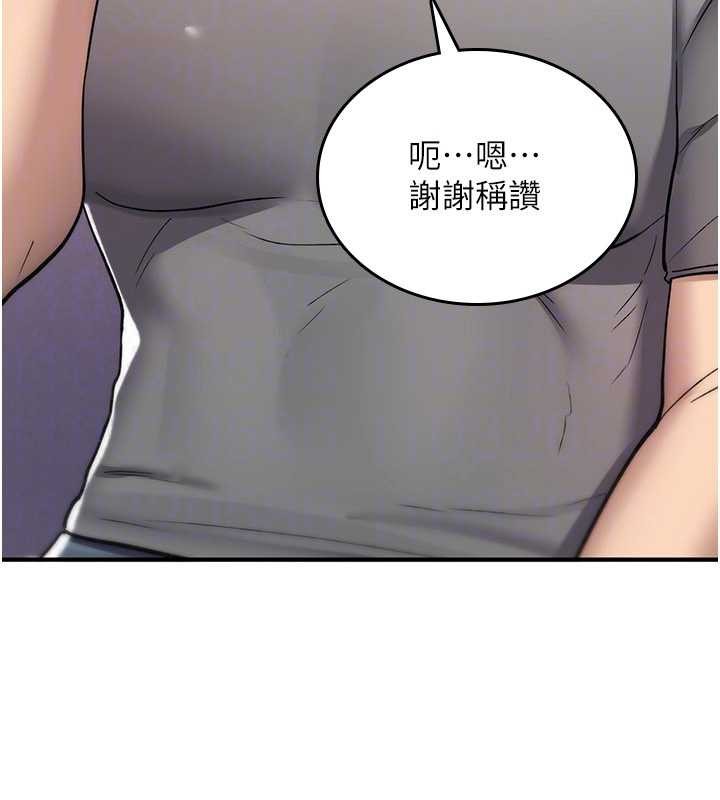 第19话-喜欢被大叔干吗?