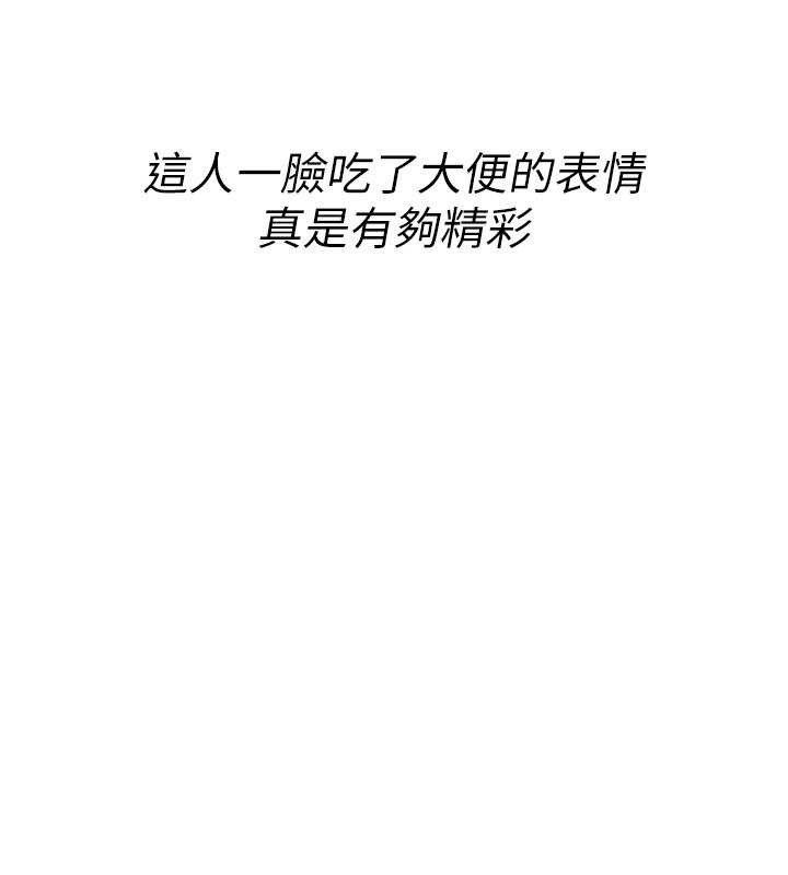 第19话-喜欢被大叔干吗?