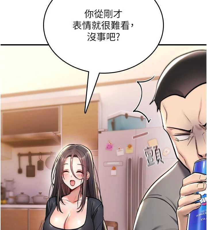第19话-喜欢被大叔干吗?