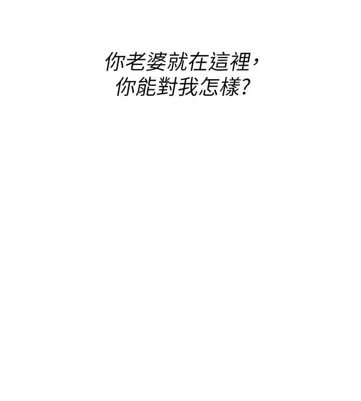 第19话-喜欢被大叔干吗?