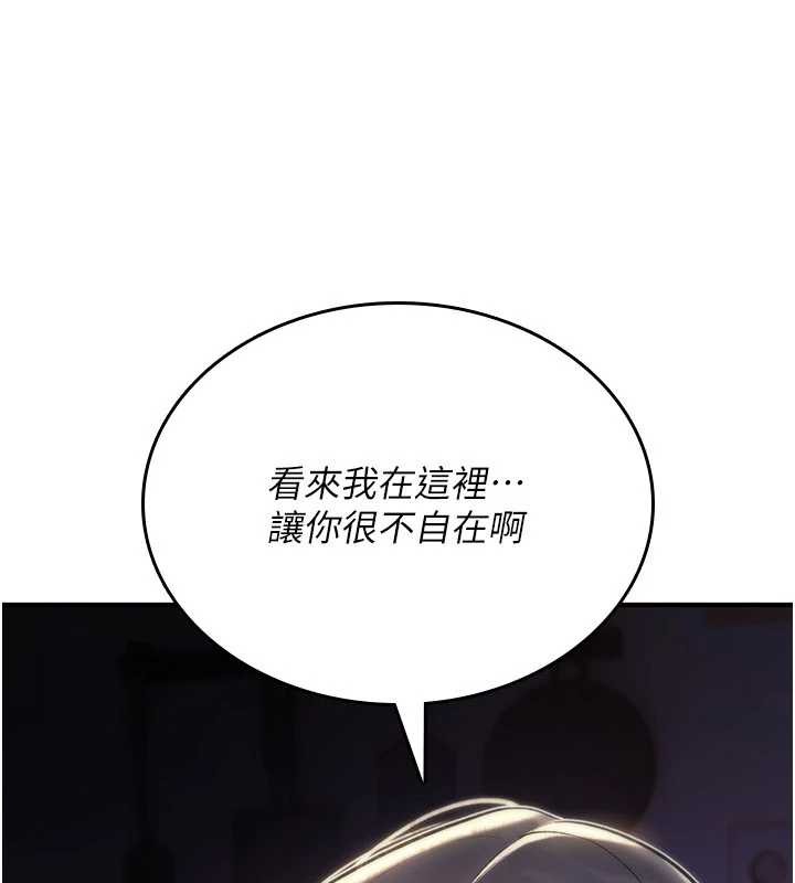 第19话-喜欢被大叔干吗?