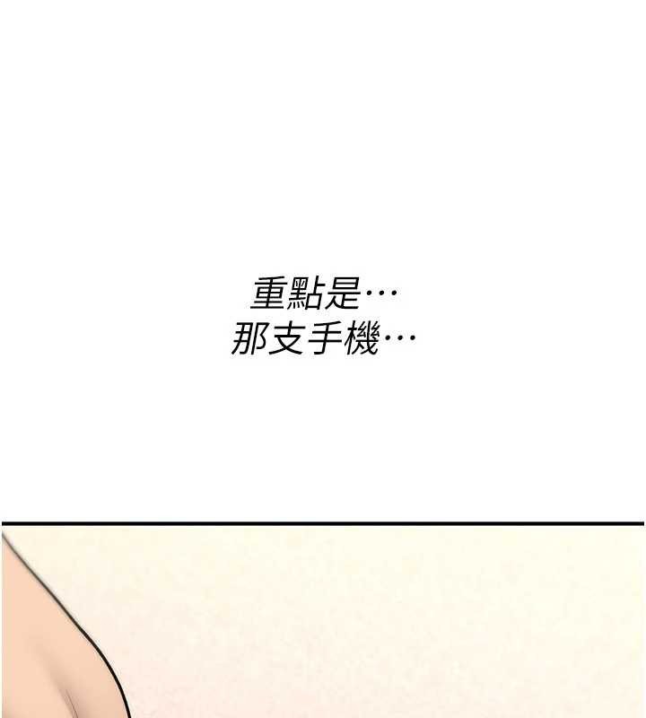 第19话-喜欢被大叔干吗?