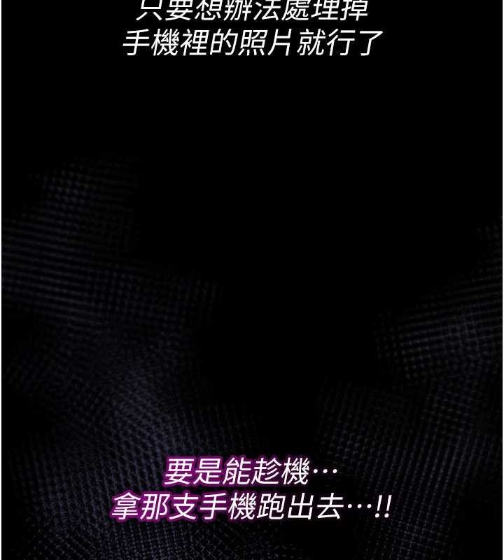 第19话-喜欢被大叔干吗?