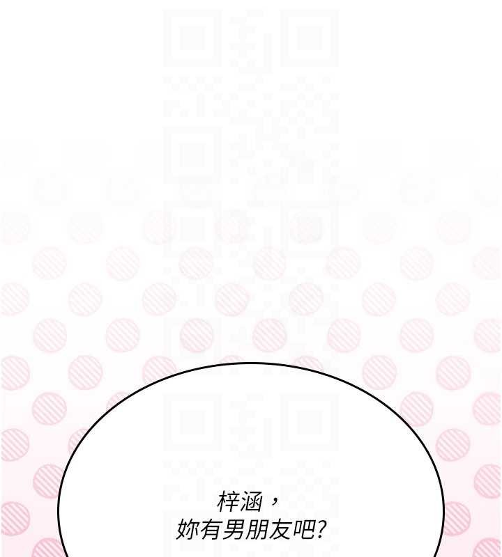 第19话-喜欢被大叔干吗?