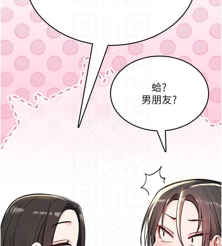 第19话-喜欢被大叔干吗?