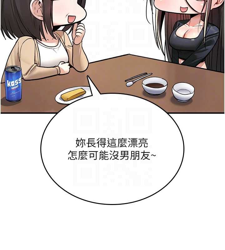 第19话-喜欢被大叔干吗?
