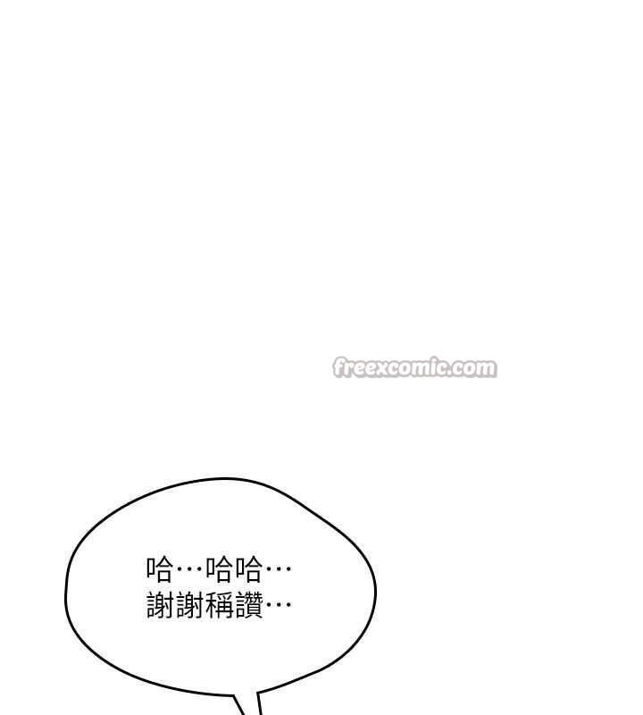 第19话-喜欢被大叔干吗?