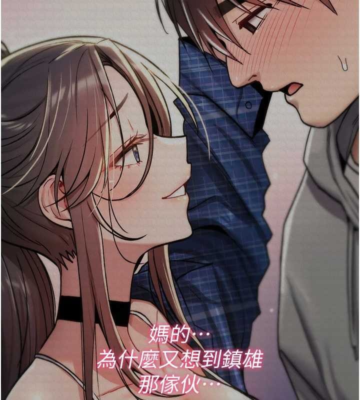 第19话-喜欢被大叔干吗?
