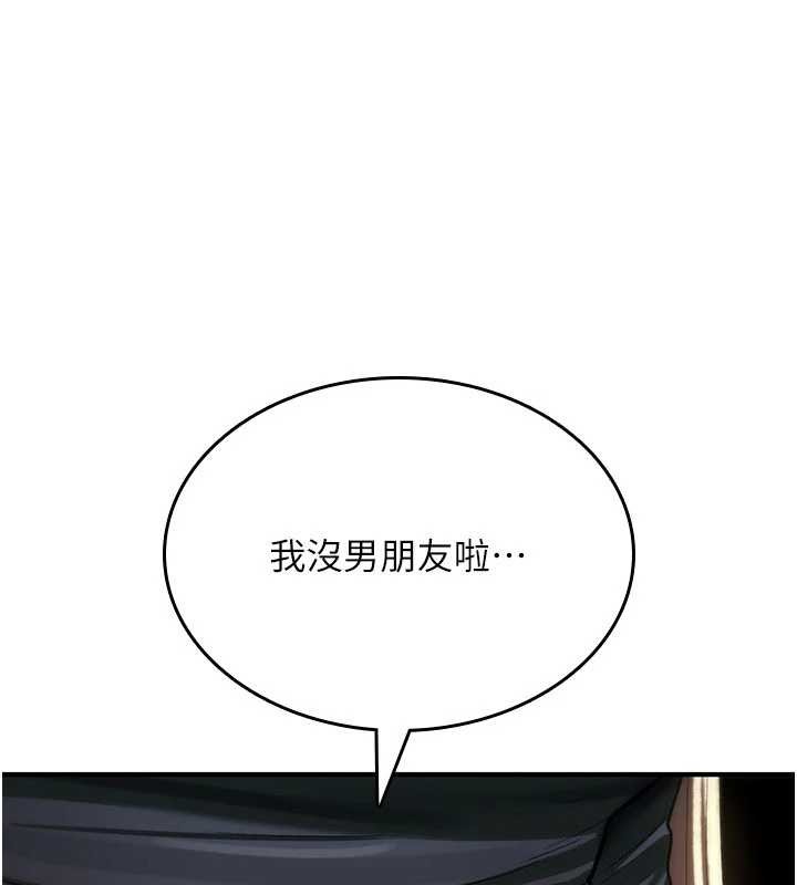 第19话-喜欢被大叔干吗?