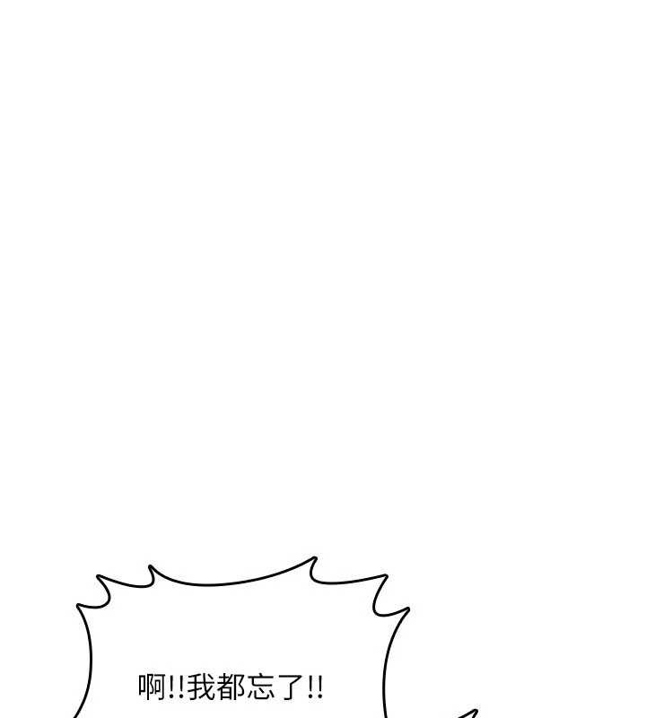 第19话-喜欢被大叔干吗?
