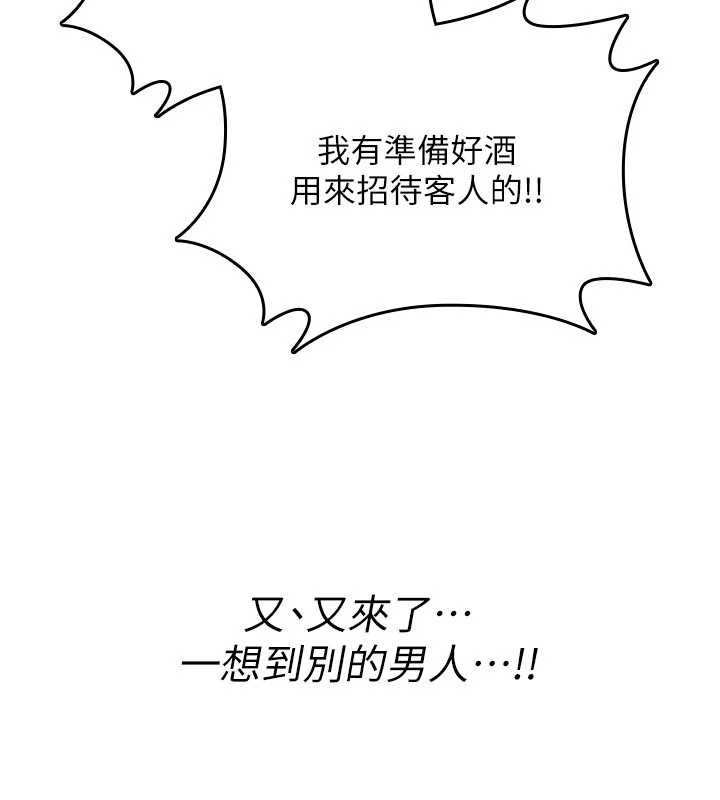 第19话-喜欢被大叔干吗?
