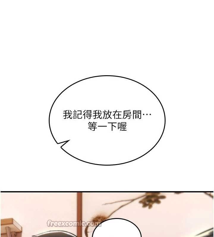 第19话-喜欢被大叔干吗?