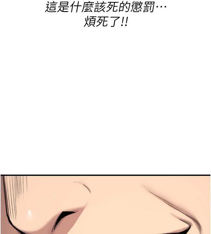 第19话-喜欢被大叔干吗?