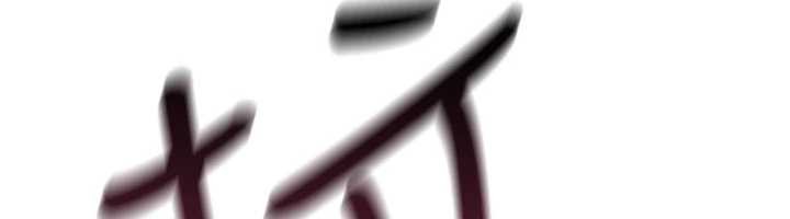 第19话-喜欢被大叔干吗?
