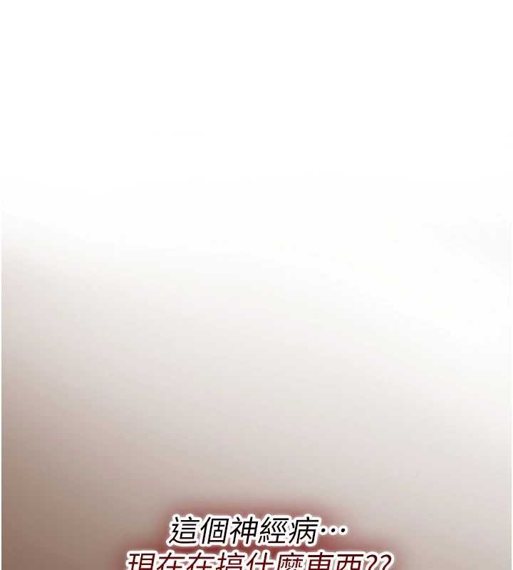 第19话-喜欢被大叔干吗?