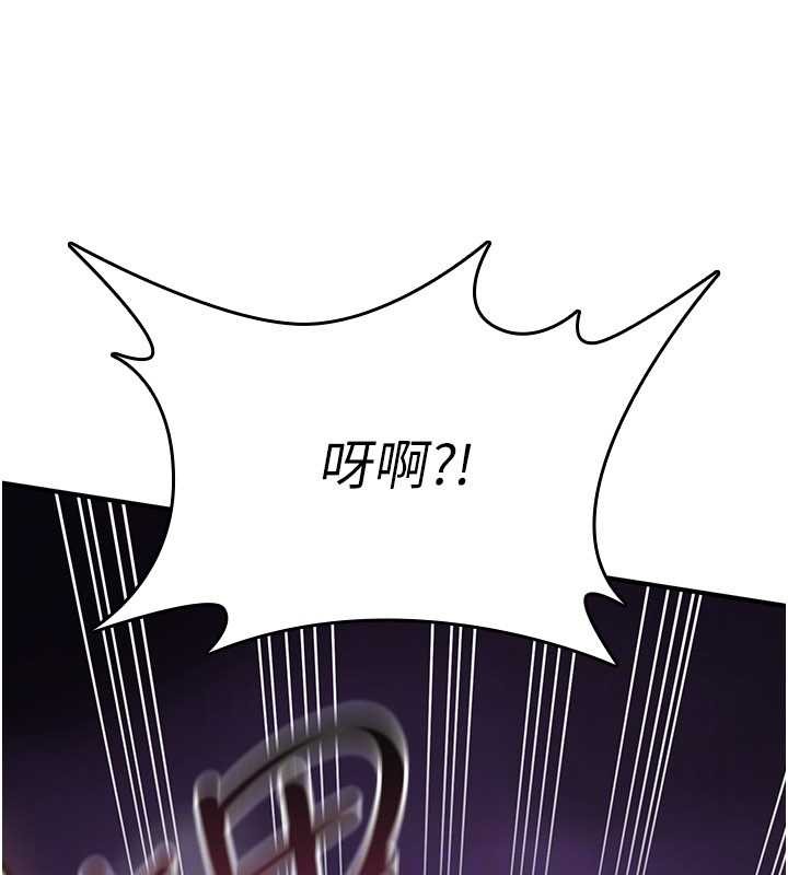 第19话-喜欢被大叔干吗?