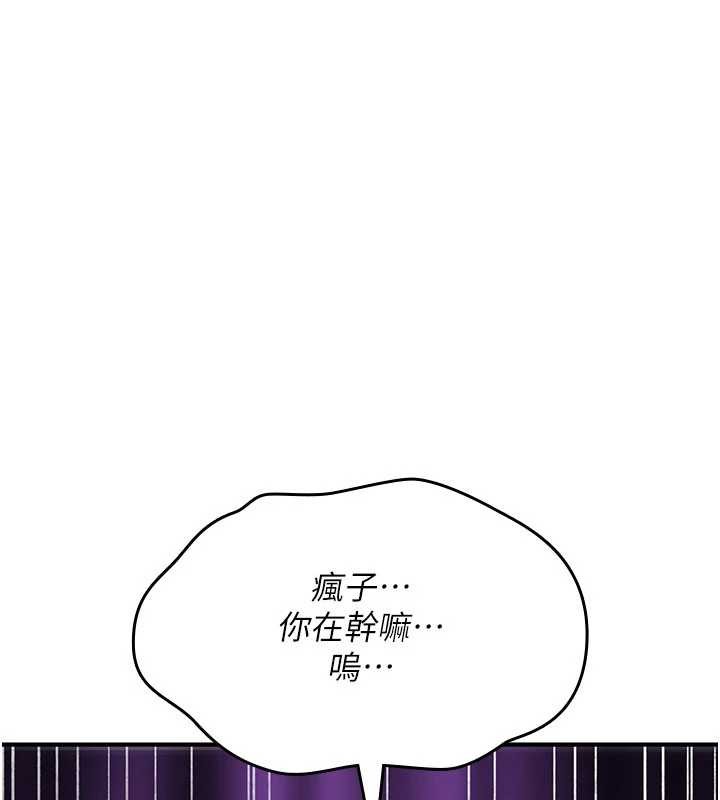 第19话-喜欢被大叔干吗?