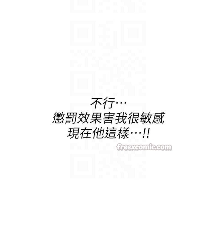 第19话-喜欢被大叔干吗?