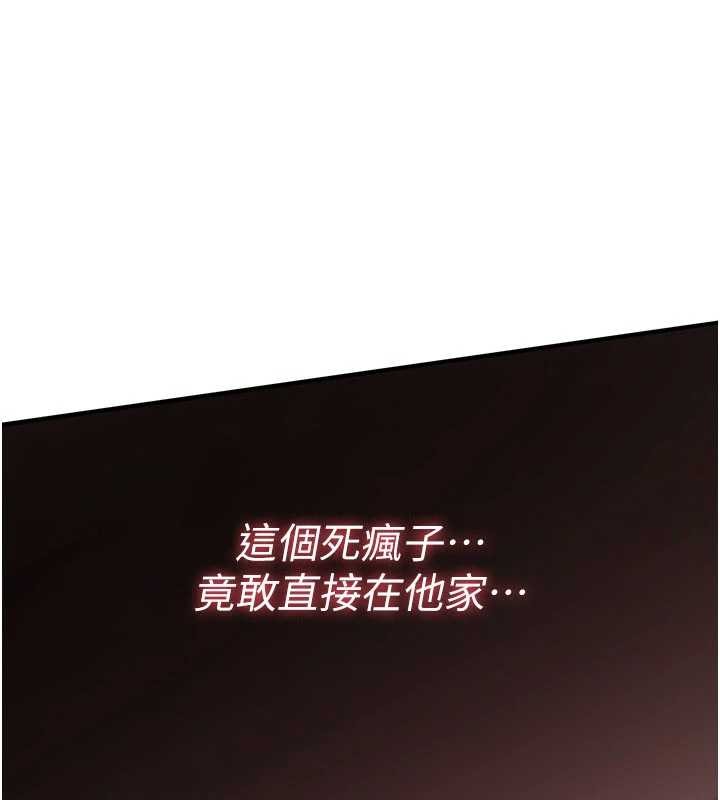 第19话-喜欢被大叔干吗?