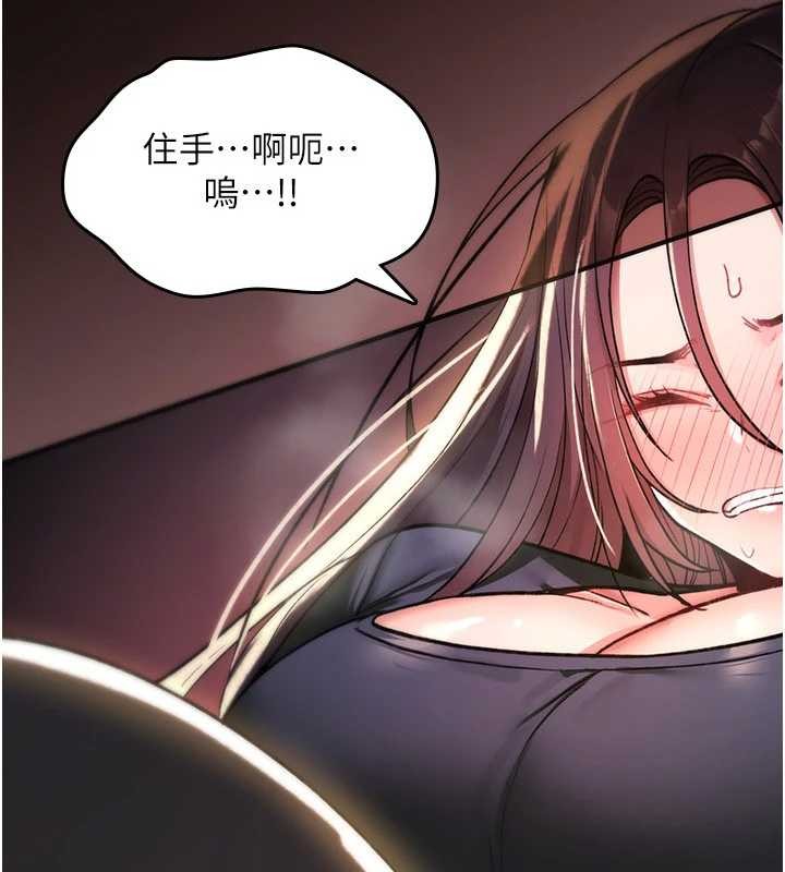 第19话-喜欢被大叔干吗?