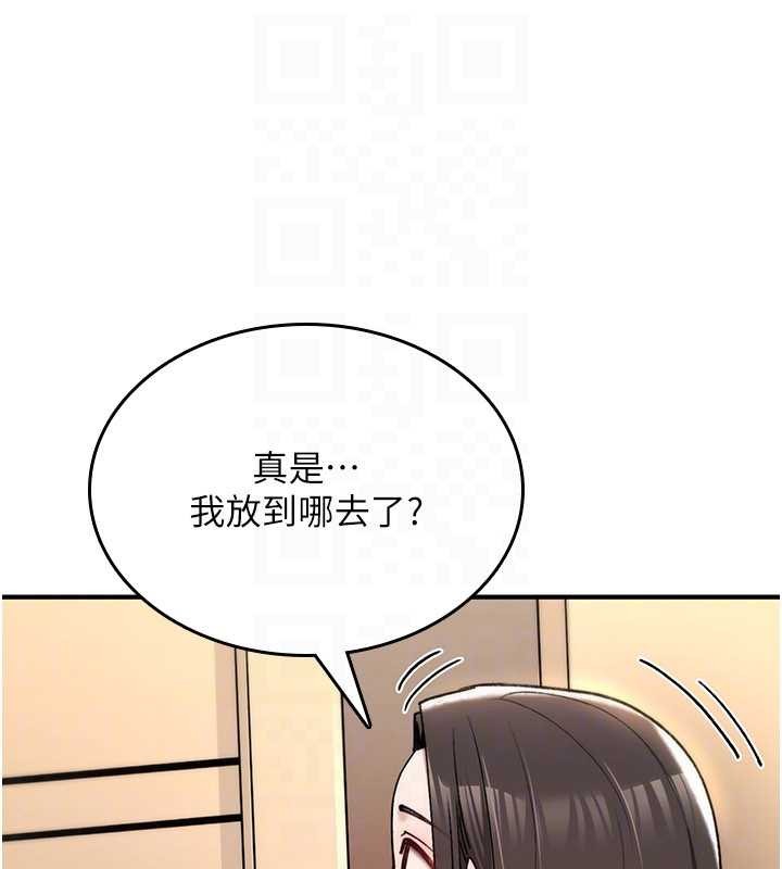 第19话-喜欢被大叔干吗?
