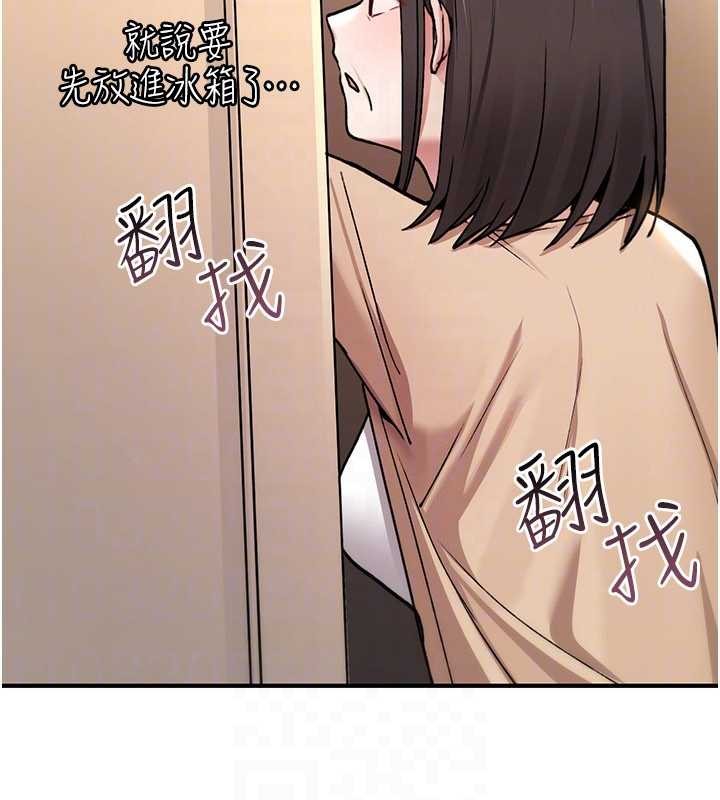 第19话-喜欢被大叔干吗?