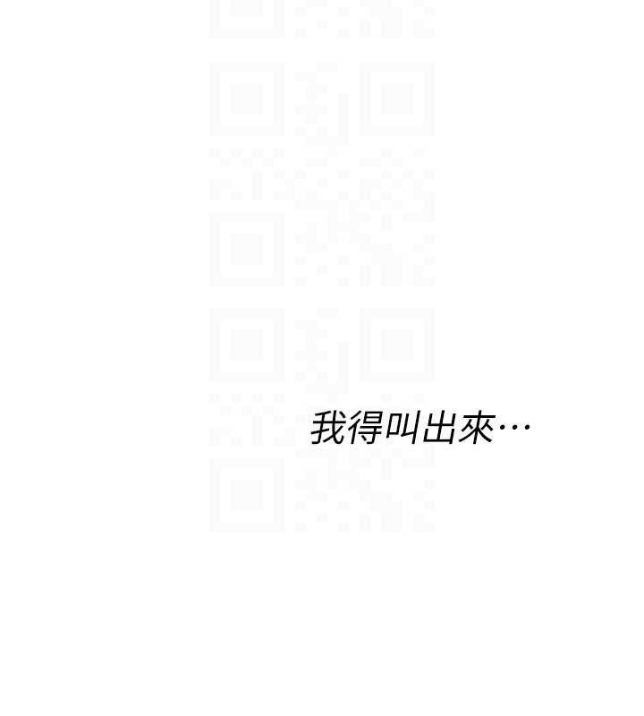 第19话-喜欢被大叔干吗?