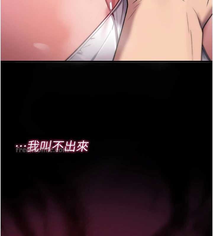 第19话-喜欢被大叔干吗?