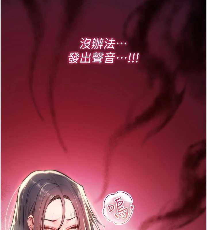 第19话-喜欢被大叔干吗?