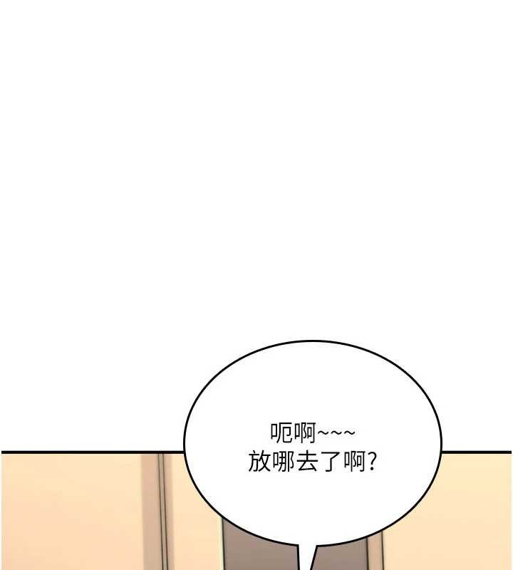 第19话-喜欢被大叔干吗?