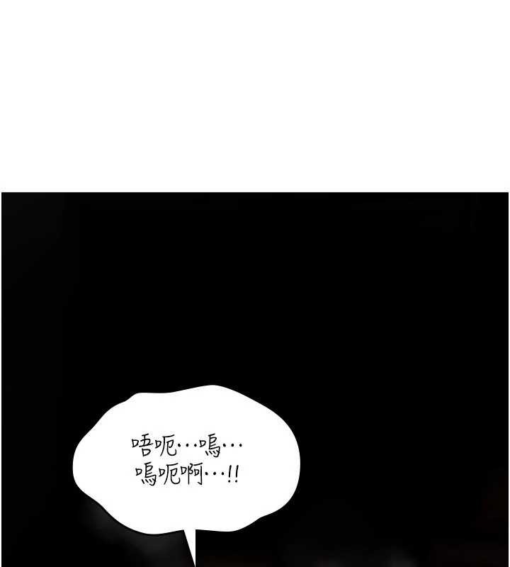 第19话-喜欢被大叔干吗?