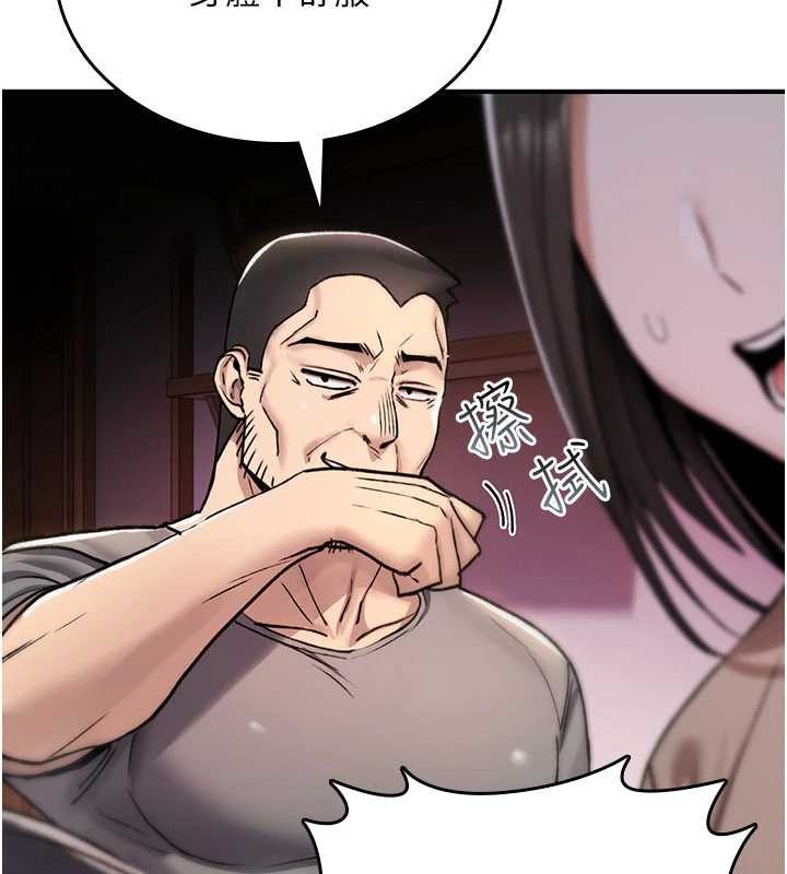 第19话-喜欢被大叔干吗?