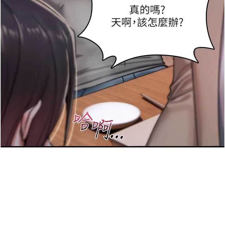 第19话-喜欢被大叔干吗?