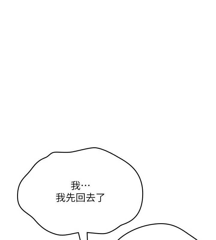 第19话-喜欢被大叔干吗?