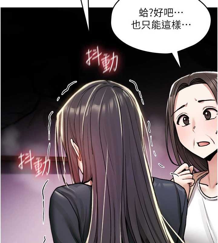 第19话-喜欢被大叔干吗?