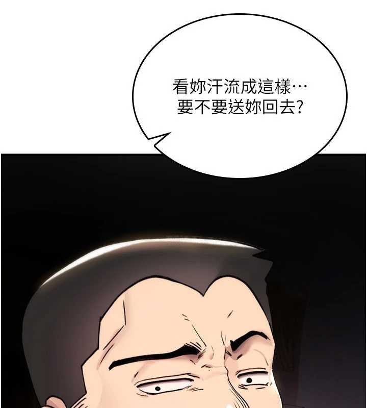 第19话-喜欢被大叔干吗?