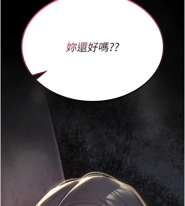 第19话-喜欢被大叔干吗?