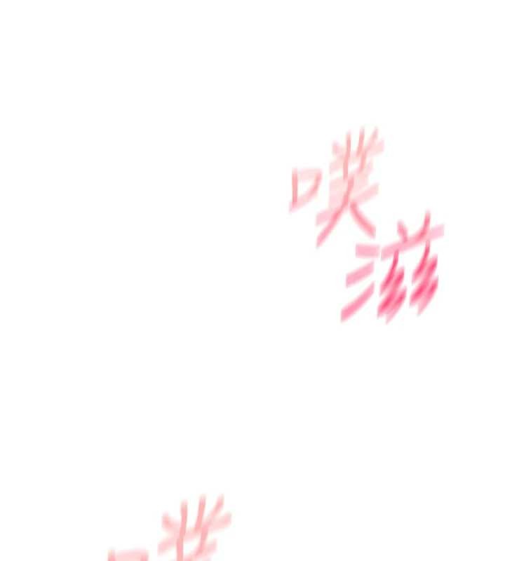 第19话-喜欢被大叔干吗?