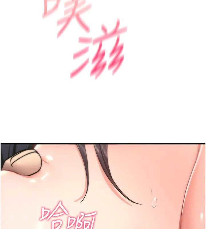 第19话-喜欢被大叔干吗?