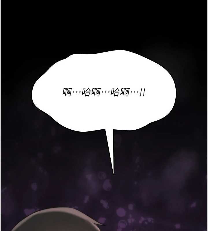 第19话-喜欢被大叔干吗?