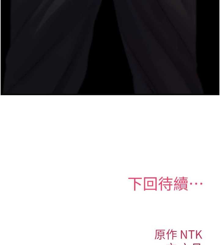 第19话-喜欢被大叔干吗?