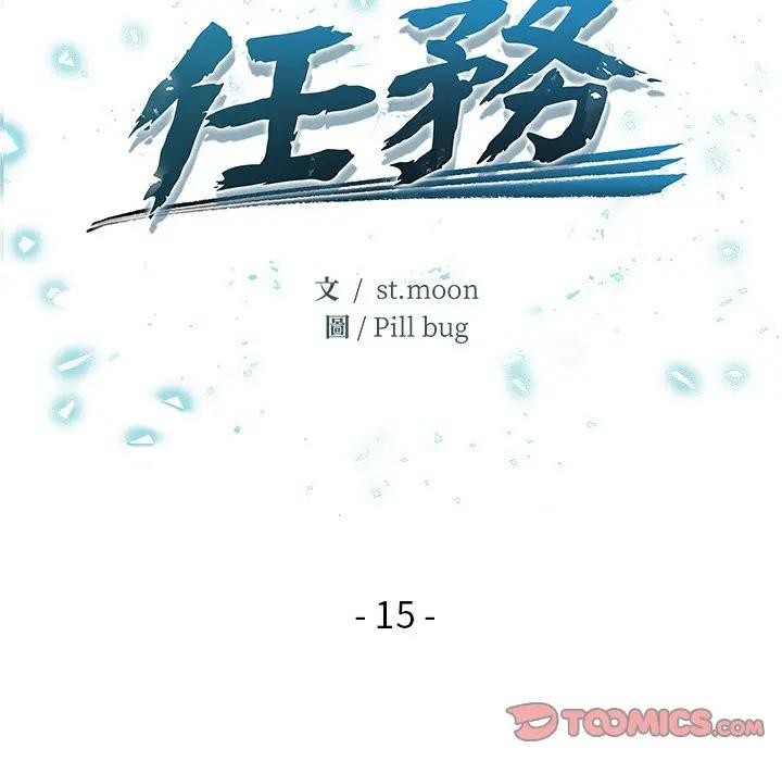 第15话