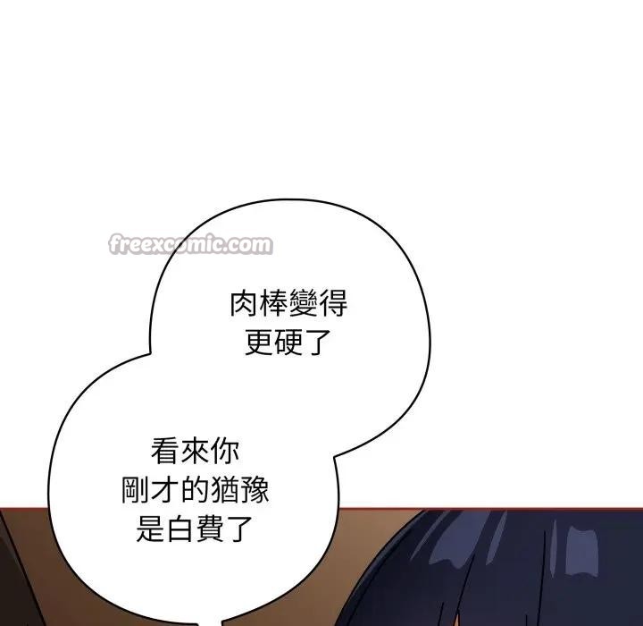 第二季 第28话