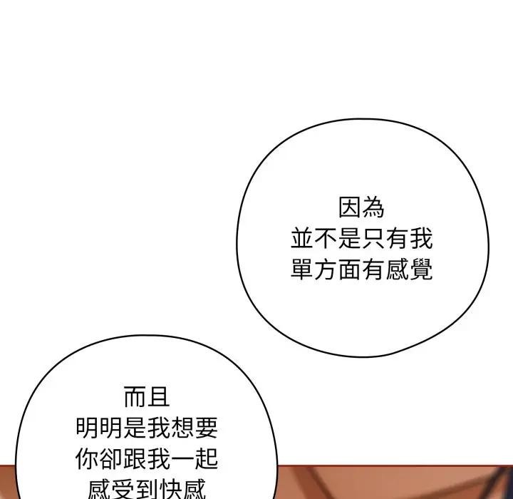 第二季 第28话