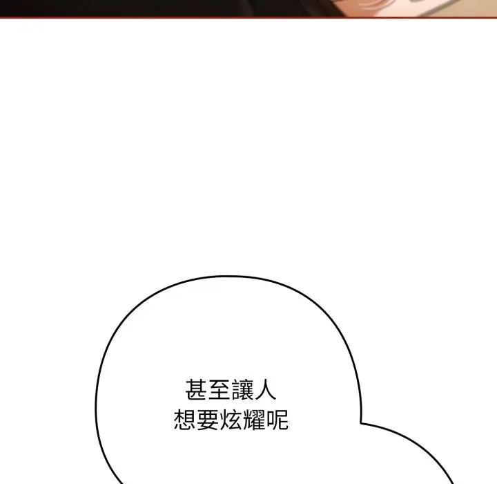第二季 第28话