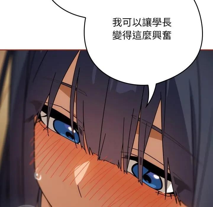 第二季 第28话