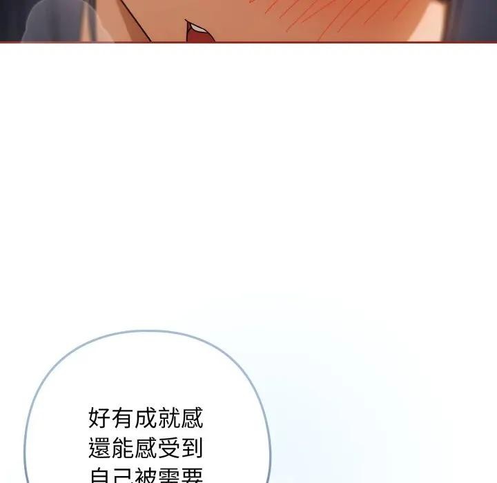 第二季 第28话