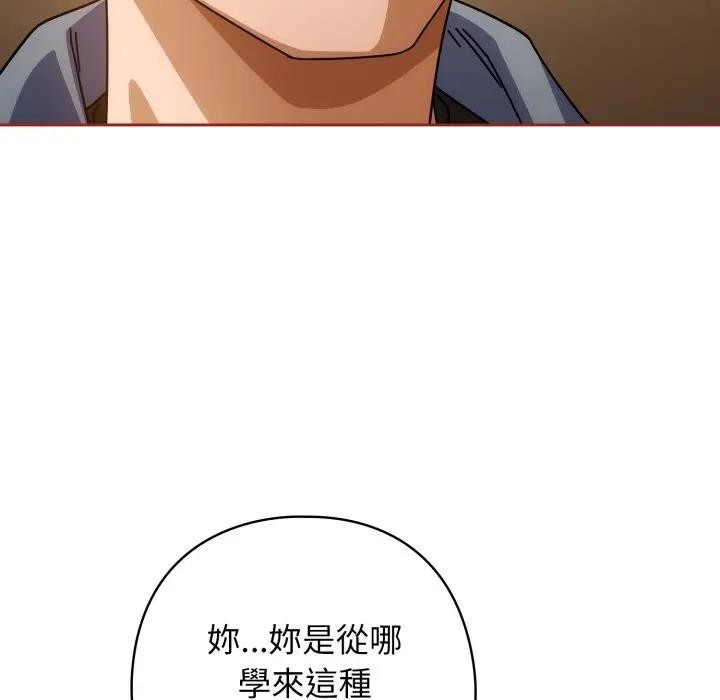 第二季 第28话