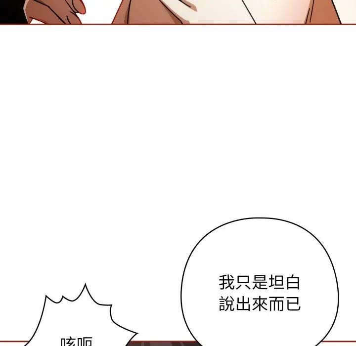 第二季 第28话